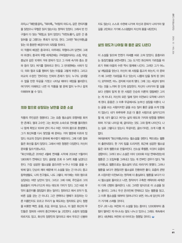 미리보기 이미지 4번째