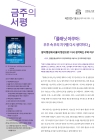 미리보기 이미지 1번째