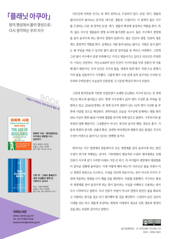 미리보기 이미지 2번째