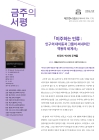 미리보기 이미지 1번째