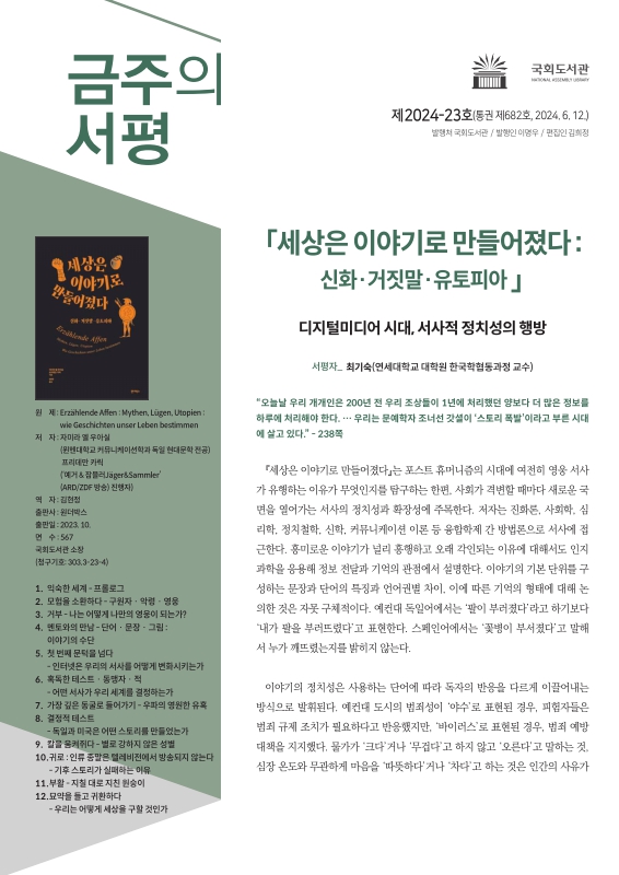 미리보기 이미지 1번째