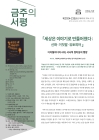 미리보기 이미지 1번째