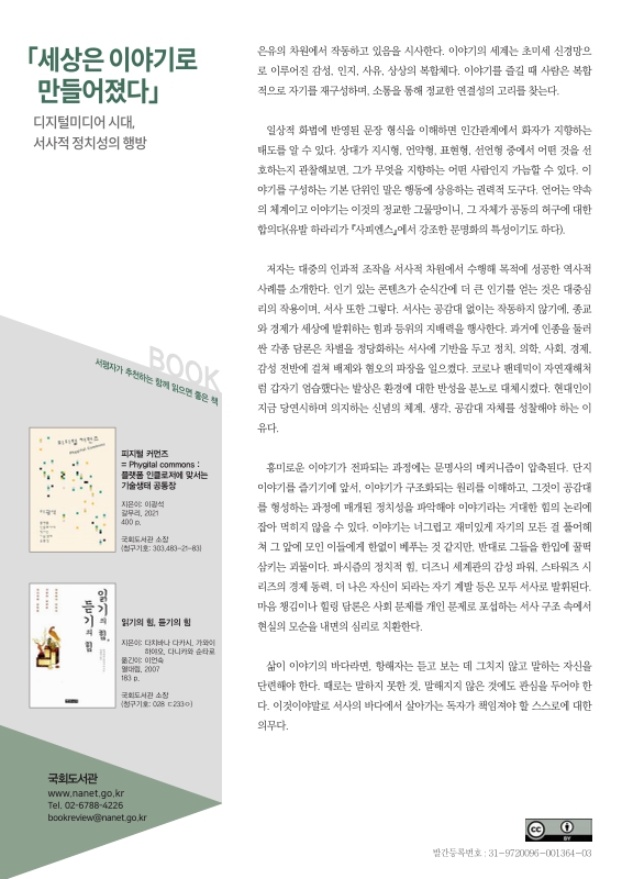 미리보기 이미지 2번째