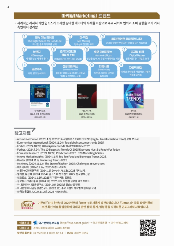 미리보기 이미지 4번째