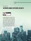 미리보기 이미지 1번째
