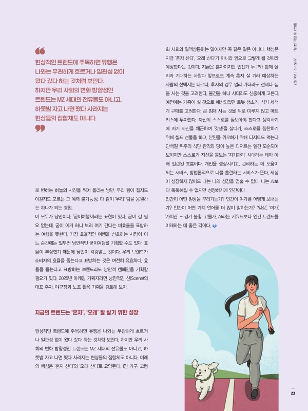 미리보기 이미지 4번째