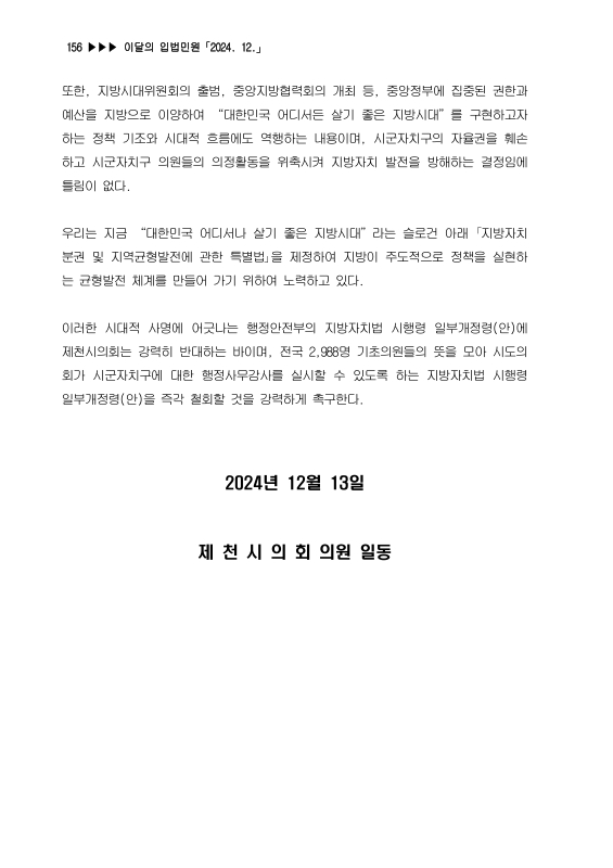 미리보기 이미지 2번째