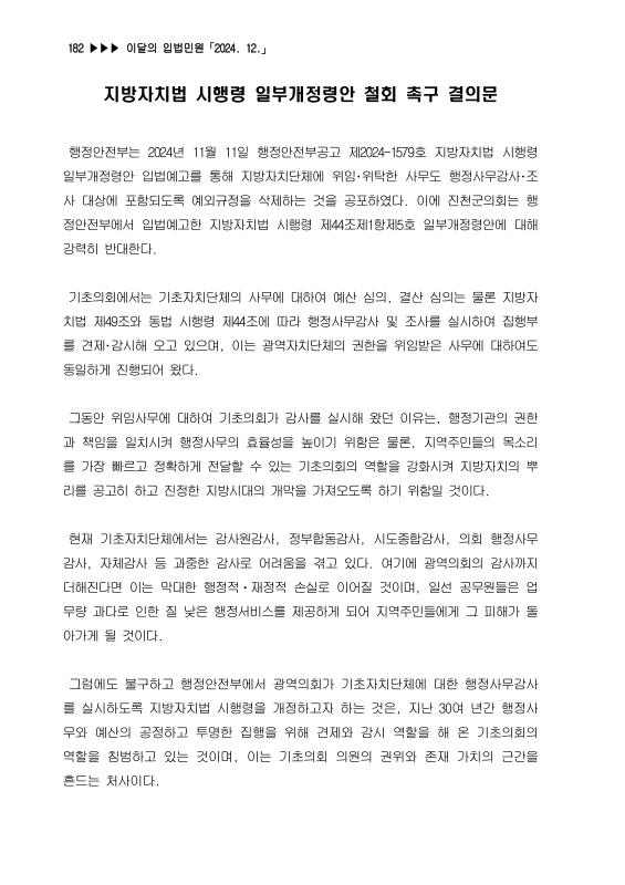 미리보기 이미지 1번째
