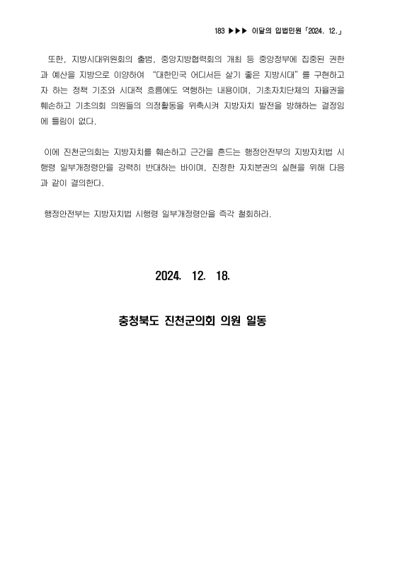 미리보기 이미지 2번째