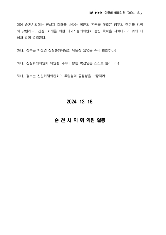 미리보기 이미지 2번째