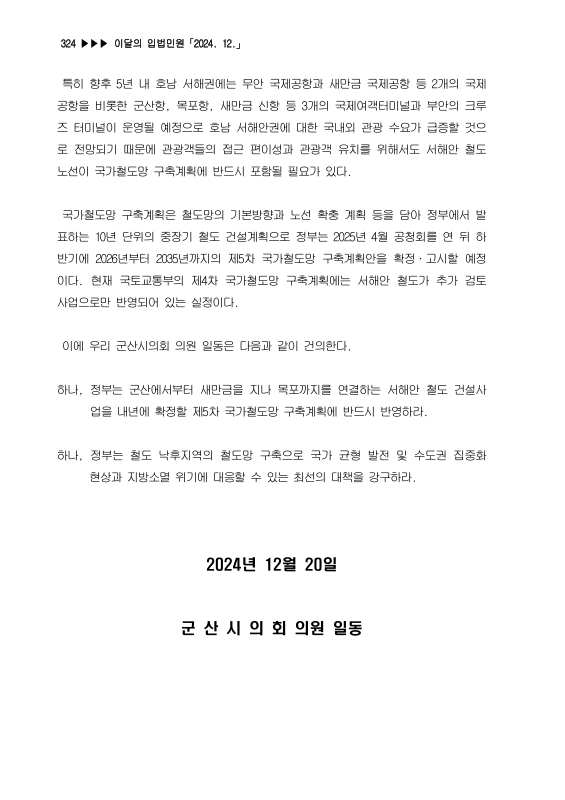 미리보기 이미지 2번째