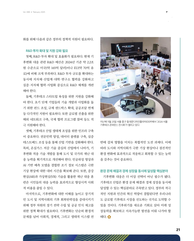 미리보기 이미지 2번째