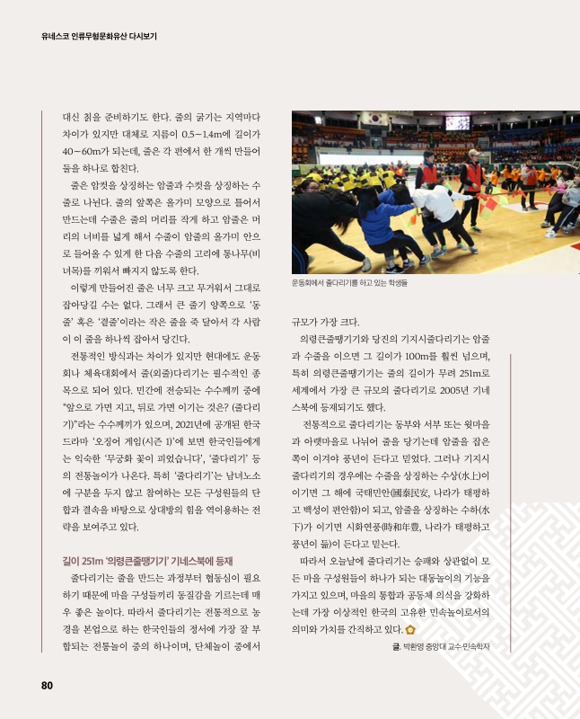 미리보기 이미지 3번째