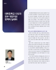 미리보기 이미지 1번째
