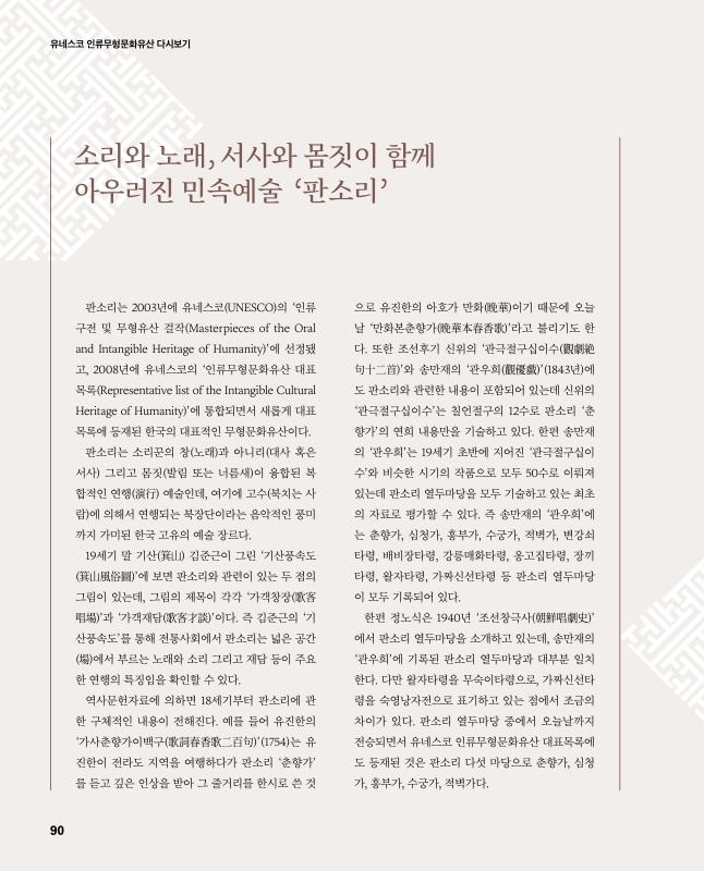 미리보기 이미지 1번째