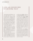 미리보기 이미지 1번째