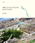 미리보기 이미지 1번째