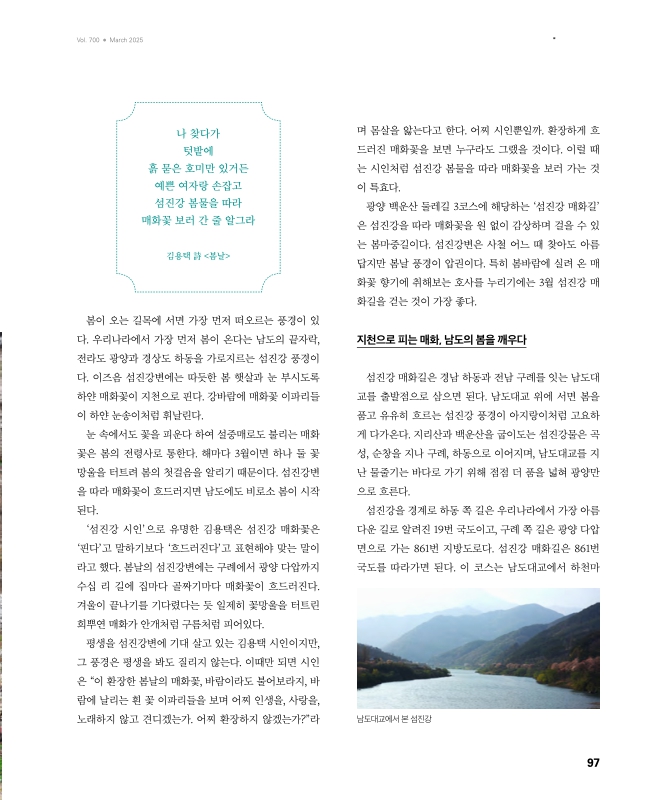 미리보기 이미지 2번째