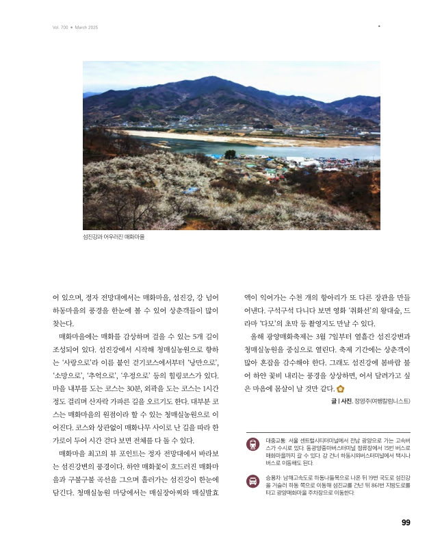 미리보기 이미지 4번째