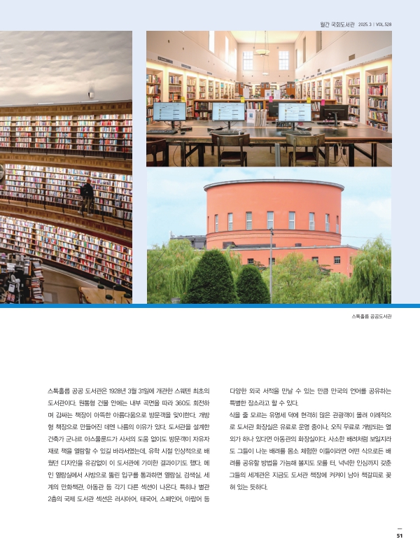 미리보기 이미지 4번째