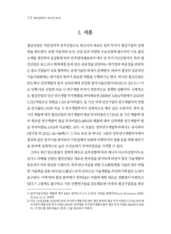 미리보기 이미지 2번째