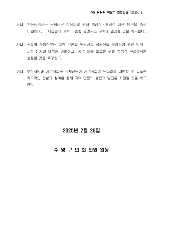 미리보기 이미지 2번째