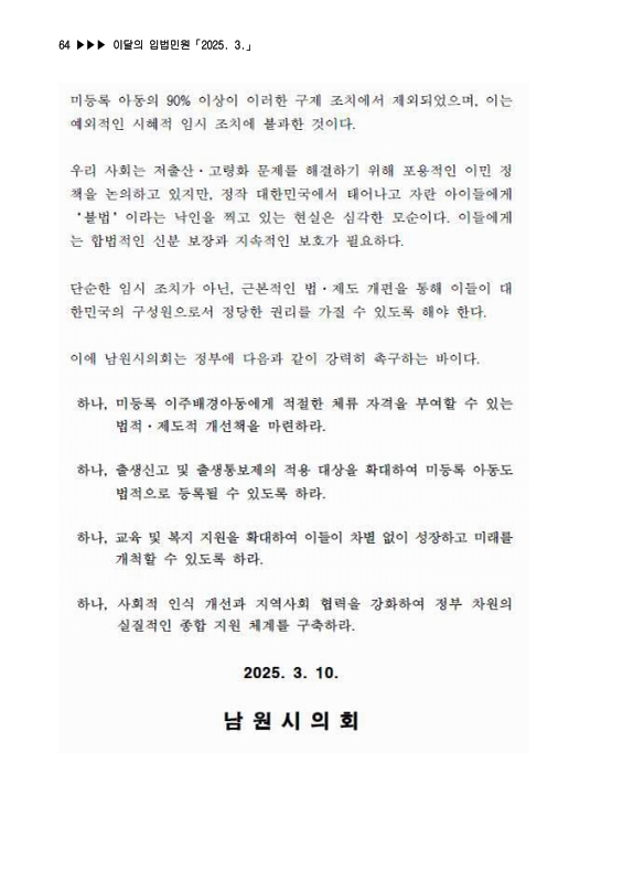 미리보기 이미지 2번째