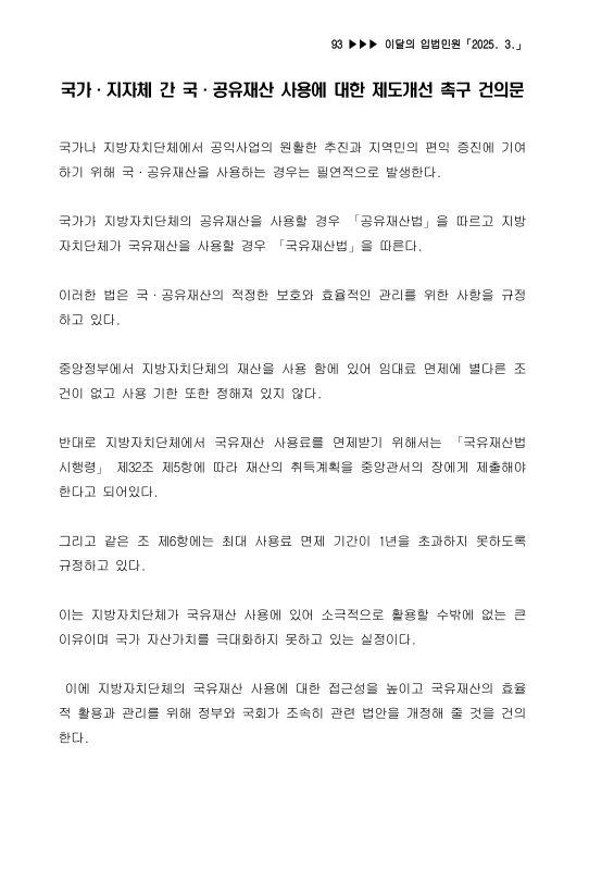 미리보기 이미지 1번째