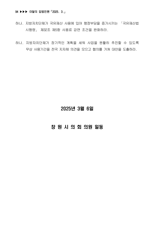 미리보기 이미지 2번째