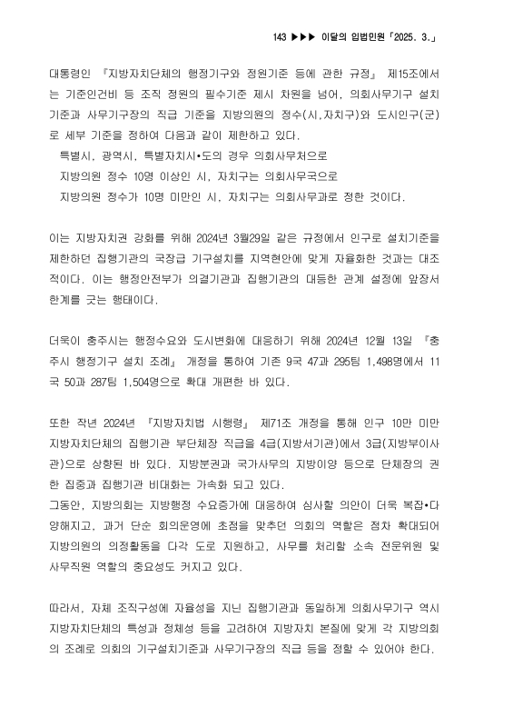 미리보기 이미지 2번째