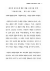 미리보기 이미지 1번째