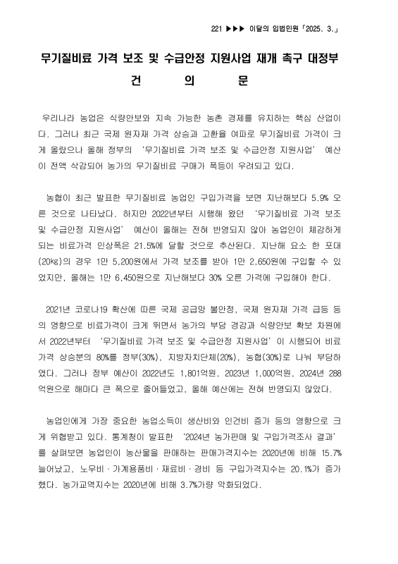 미리보기 이미지 1번째