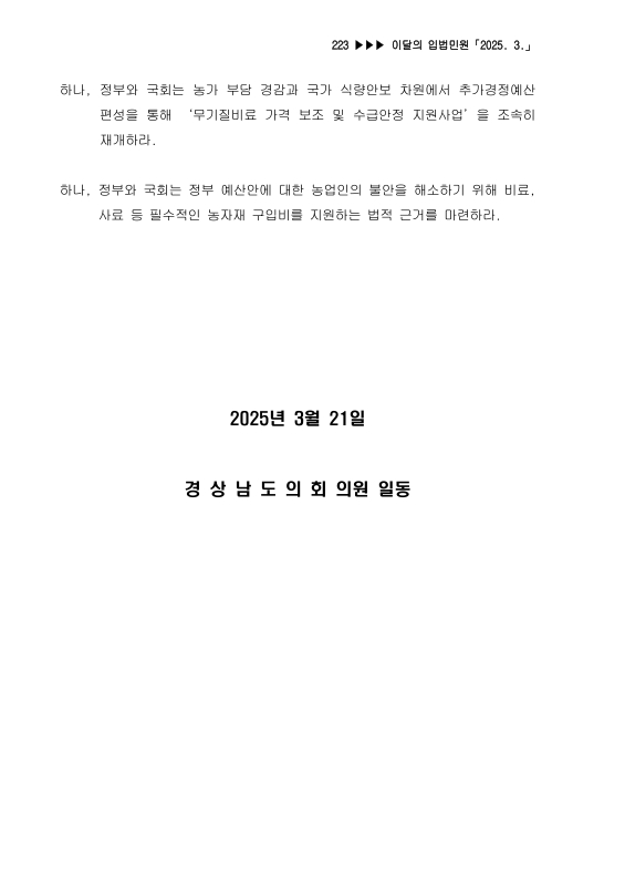 미리보기 이미지 3번째