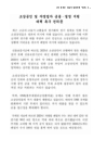 미리보기 이미지 1번째