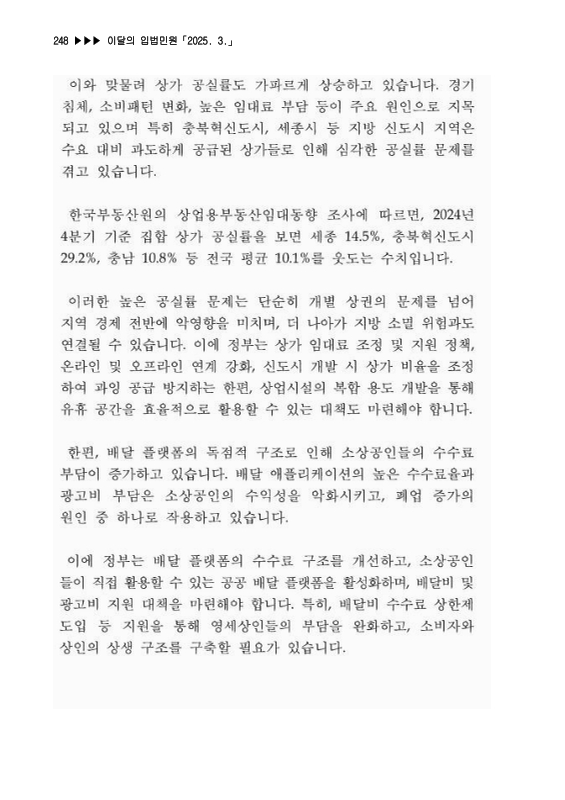미리보기 이미지 2번째
