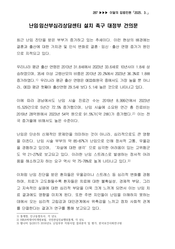 미리보기 이미지 1번째