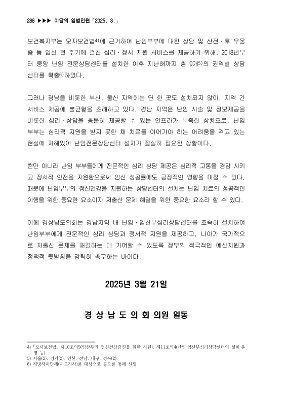 미리보기 이미지 2번째