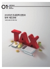 미리보기 이미지 1번째