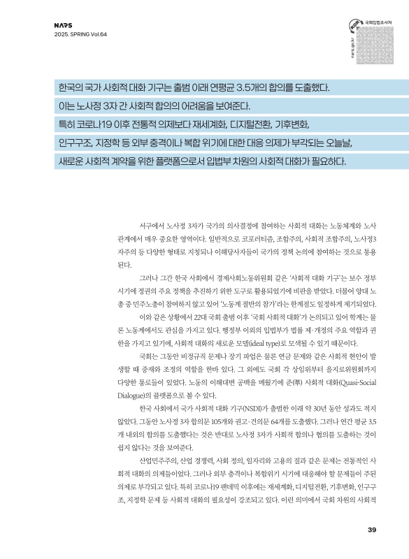 미리보기 이미지 2번째