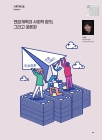 미리보기 이미지 1번째