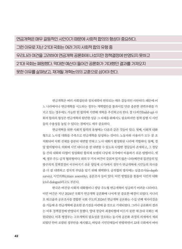 미리보기 이미지 2번째