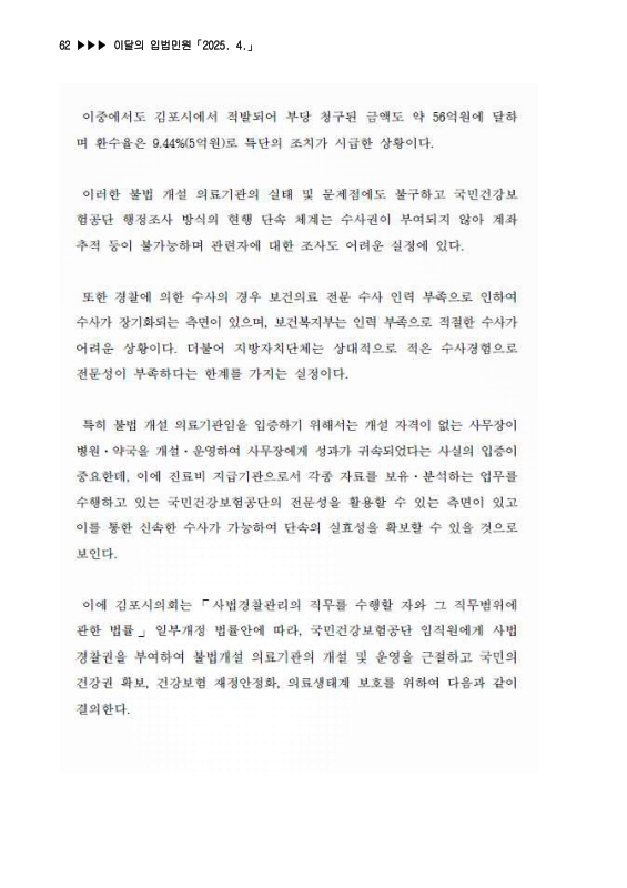 미리보기 이미지 2번째