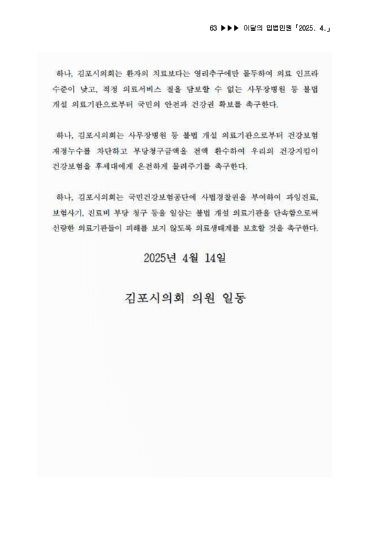 미리보기 이미지 3번째