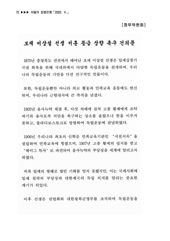 미리보기 이미지 1번째