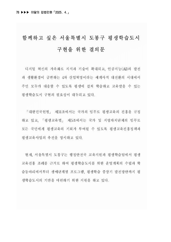 미리보기 이미지 1번째