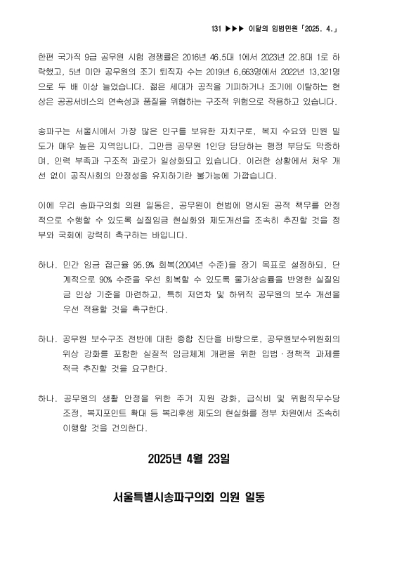 미리보기 이미지 2번째