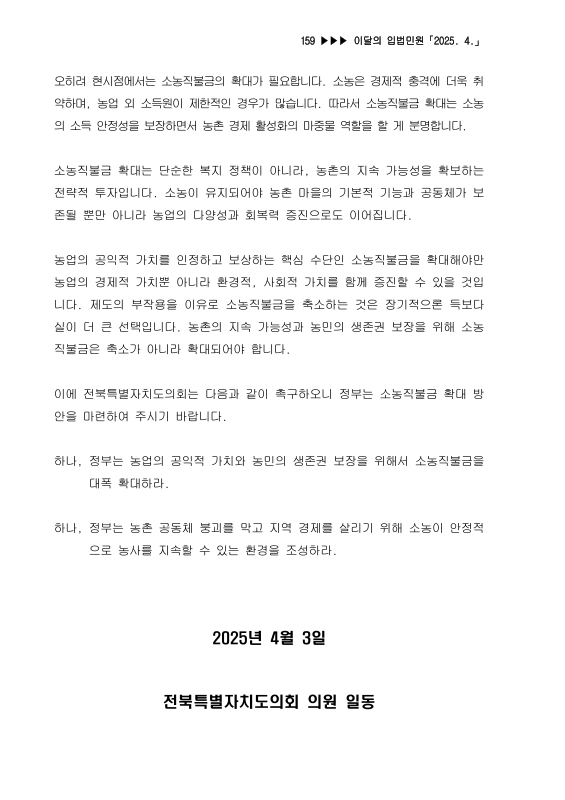 미리보기 이미지 2번째