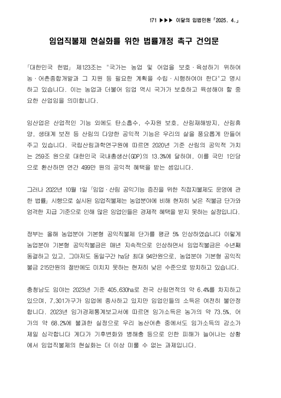 미리보기 이미지 1번째