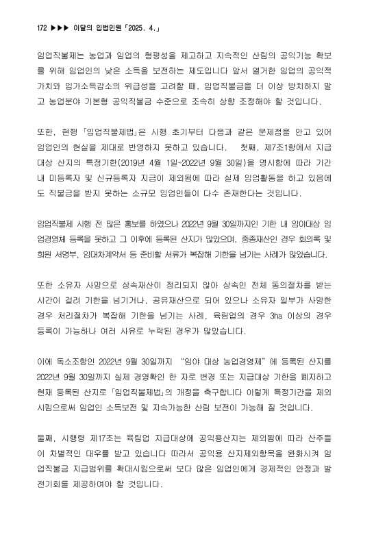 미리보기 이미지 2번째