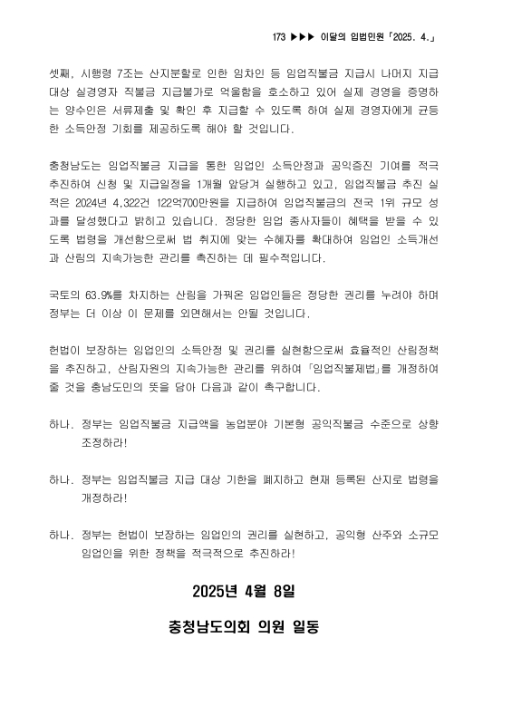 미리보기 이미지 3번째